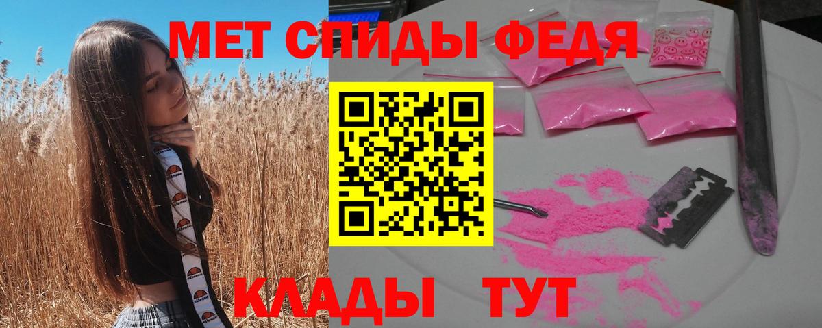 Amphetamine  Вход с VPN  АМФЕТАМИН  Кинель  АМФ Premium 