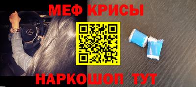 экстази Краснокаменск