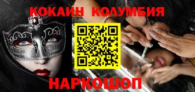 экстази Краснокаменск