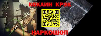 экстази Краснокаменск