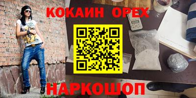 экстази Краснокаменск