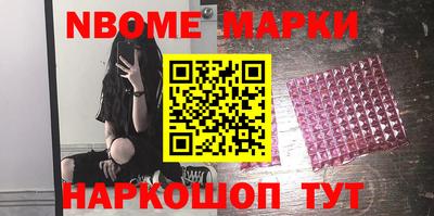 марки lsd Краснознаменск