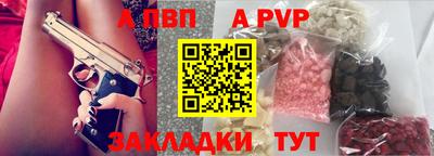 марки lsd Краснознаменск