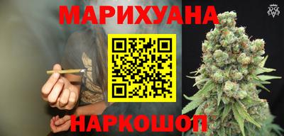 марки lsd Краснознаменск