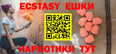 марки lsd Краснознаменск