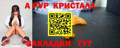 экстази Краснокаменск