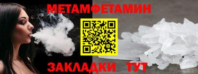 экстази Краснокаменск