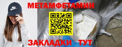 экстази Краснокаменск
