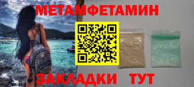 экстази Краснокаменск