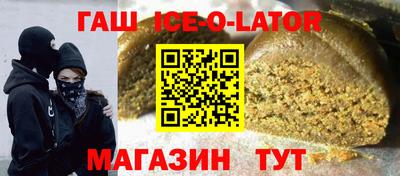 марки lsd Краснознаменск