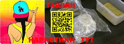 экстази Краснокаменск