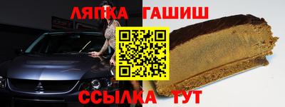 марки lsd Краснознаменск