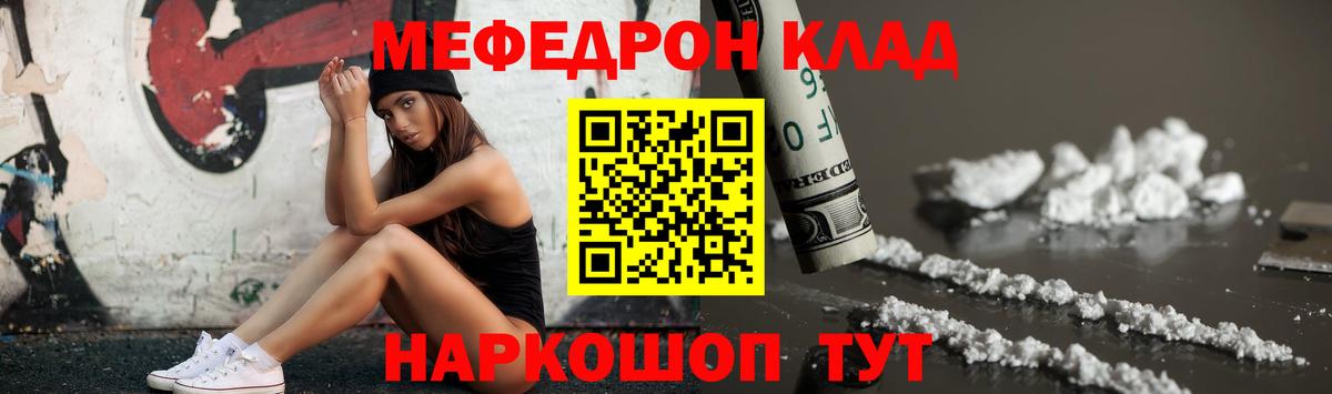 МЕФ  Кинель