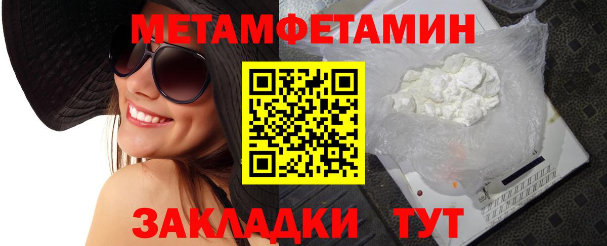 Кинель  МЕТАМФЕТАМИН витя  Вход с VPN  МЕТАМФЕТАМИН витя 