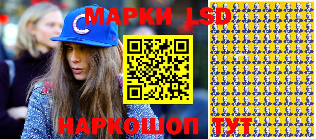 Марки 25I-NBOMe  Марки 25I-NBOMe 1500мкг  Вход с VPN  Кинель 