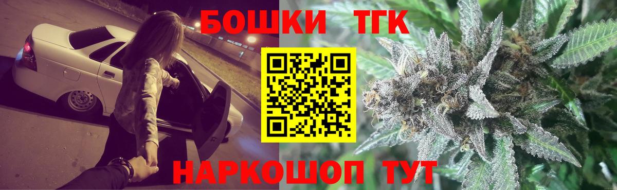 Каннабис индика  Вход с VPN  Шишки марихуана THC 21%  Кинель  Каннабис OG Kush 