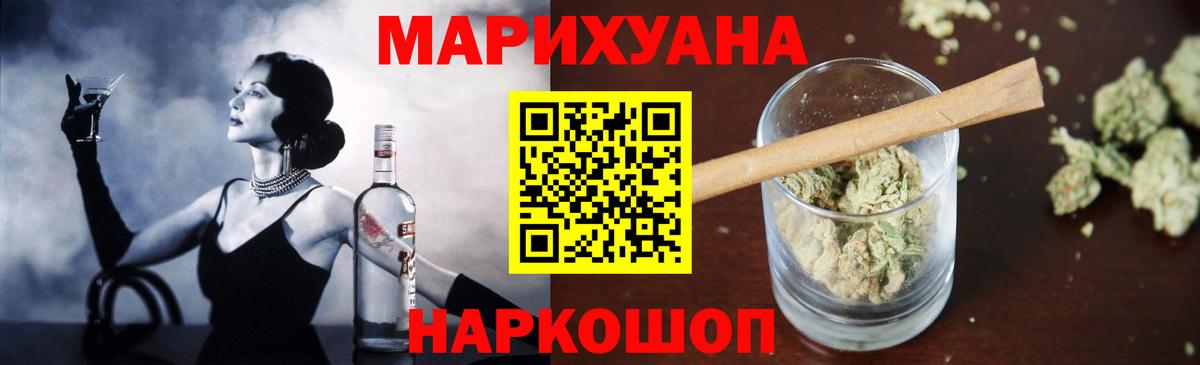 Шишки марихуана SATIVA & INDICA Кинель
